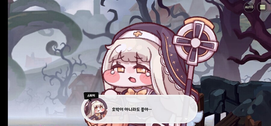 트릭컬 메인스스포 ) 주인될 자의 수의 행방_14.jpg