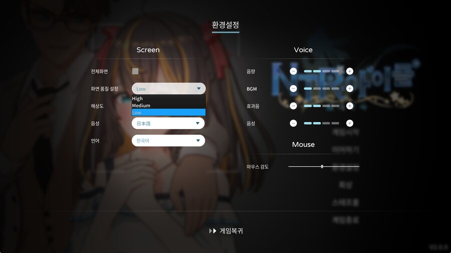 ntr 아이돌 별점이 박살난게_1.png