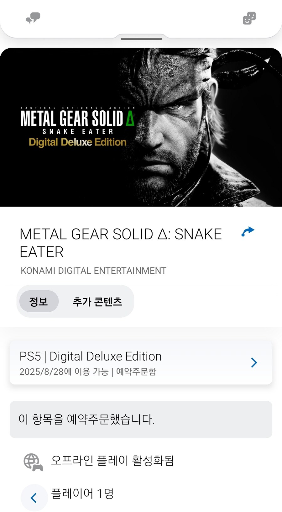 점수도 잘나오고 매우 기대됩니다_1.jpg