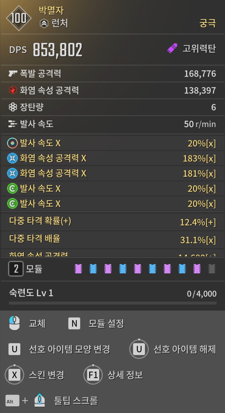 운수 좋은 날_1.png