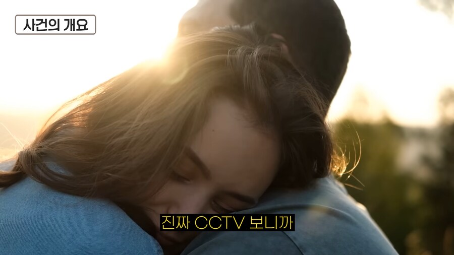 녹음파일과 cctv가 있어도 강1간범으로 몰고 간 경찰들.jpg_5.png