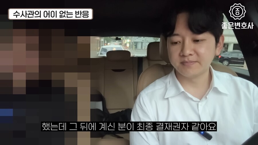 녹음파일과 cctv가 있어도 강1간범으로 몰고 간 경찰들.jpg_32.png