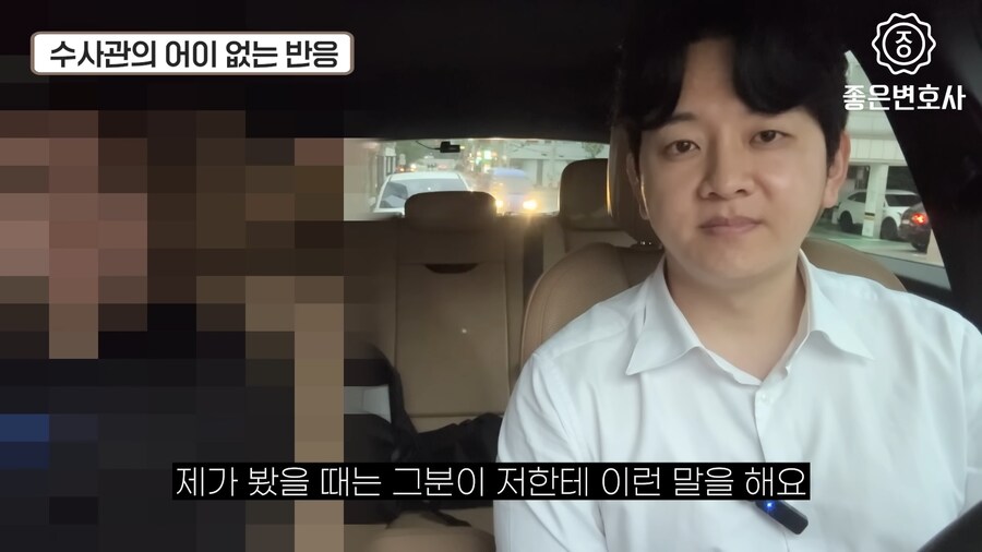 녹음파일과 cctv가 있어도 강1간범으로 몰고 간 경찰들.jpg_33.png