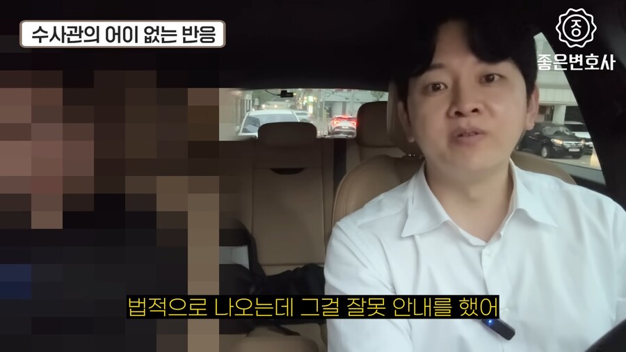 녹음파일과 cctv가 있어도 강1간범으로 몰고 간 경찰들.jpg_40.png