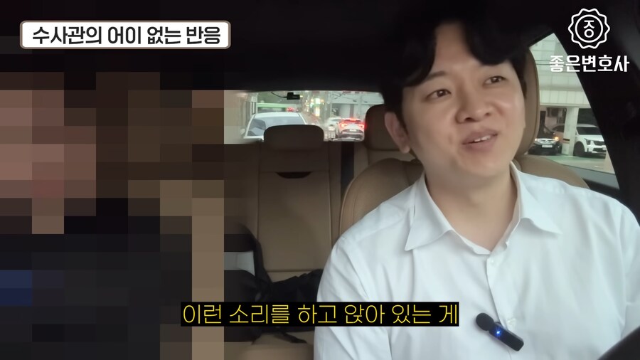 녹음파일과 cctv가 있어도 강1간범으로 몰고 간 경찰들.jpg_42.png
