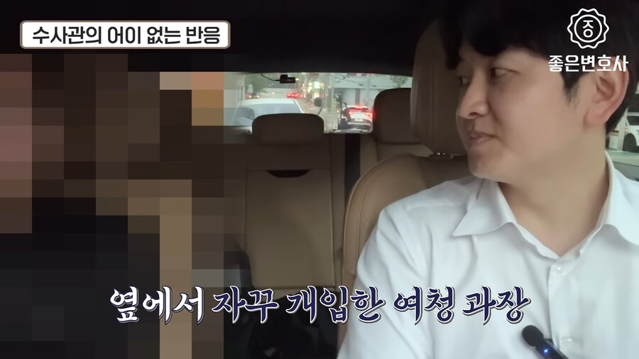 녹음파일과 cctv가 있어도 강1간범으로 몰고 간 경찰들.jpg_43.png