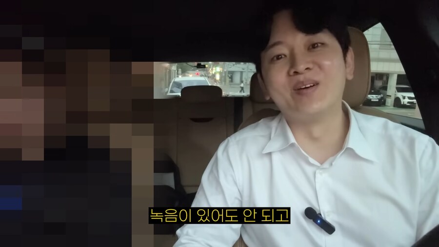 녹음파일과 cctv가 있어도 강1간범으로 몰고 간 경찰들.jpg_45.png