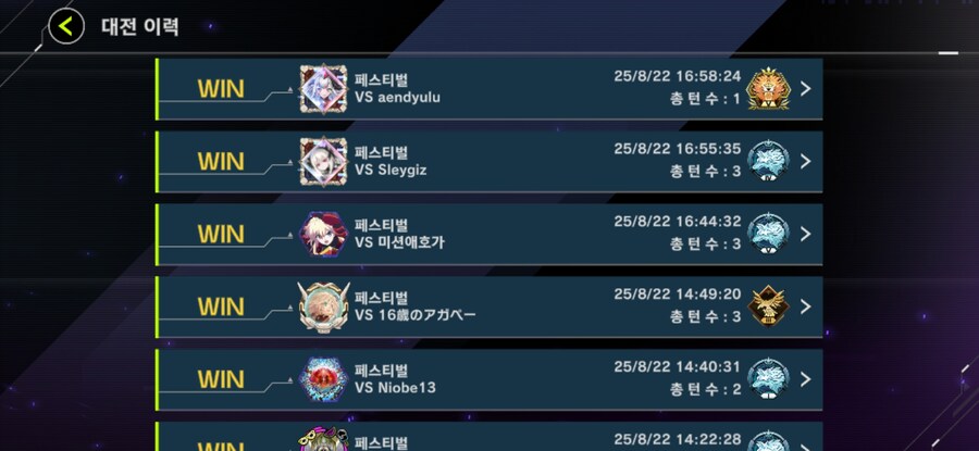 마듀) 테마크로니클 졸업..._1.jpg