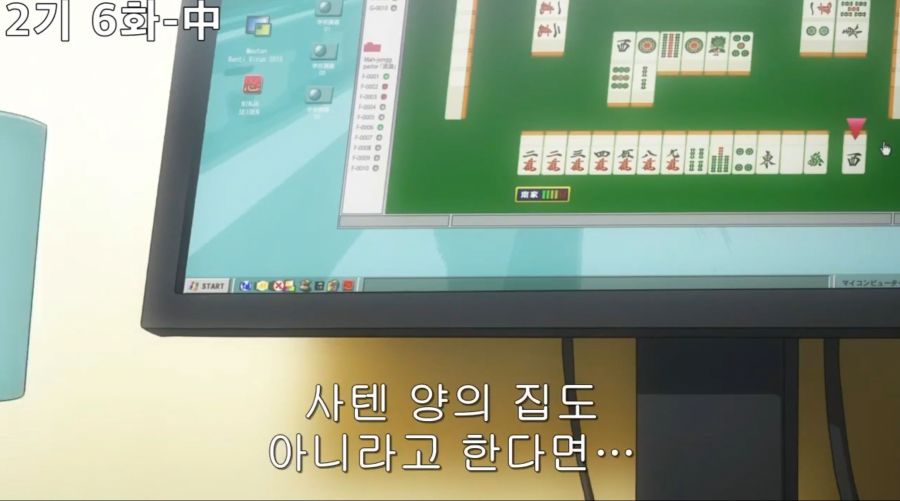 초전자포) 제가 사텐 양을 잘못 봤네요!_7.jpg