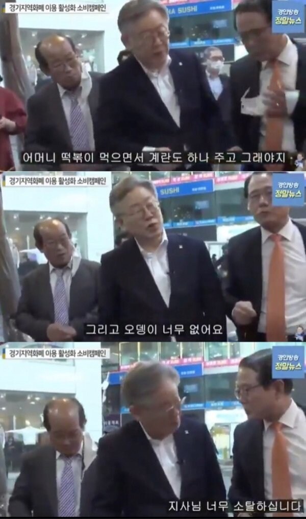 트럼프 아저씨 , 점심에 스테이크도 주고 그래야지_1.jpg