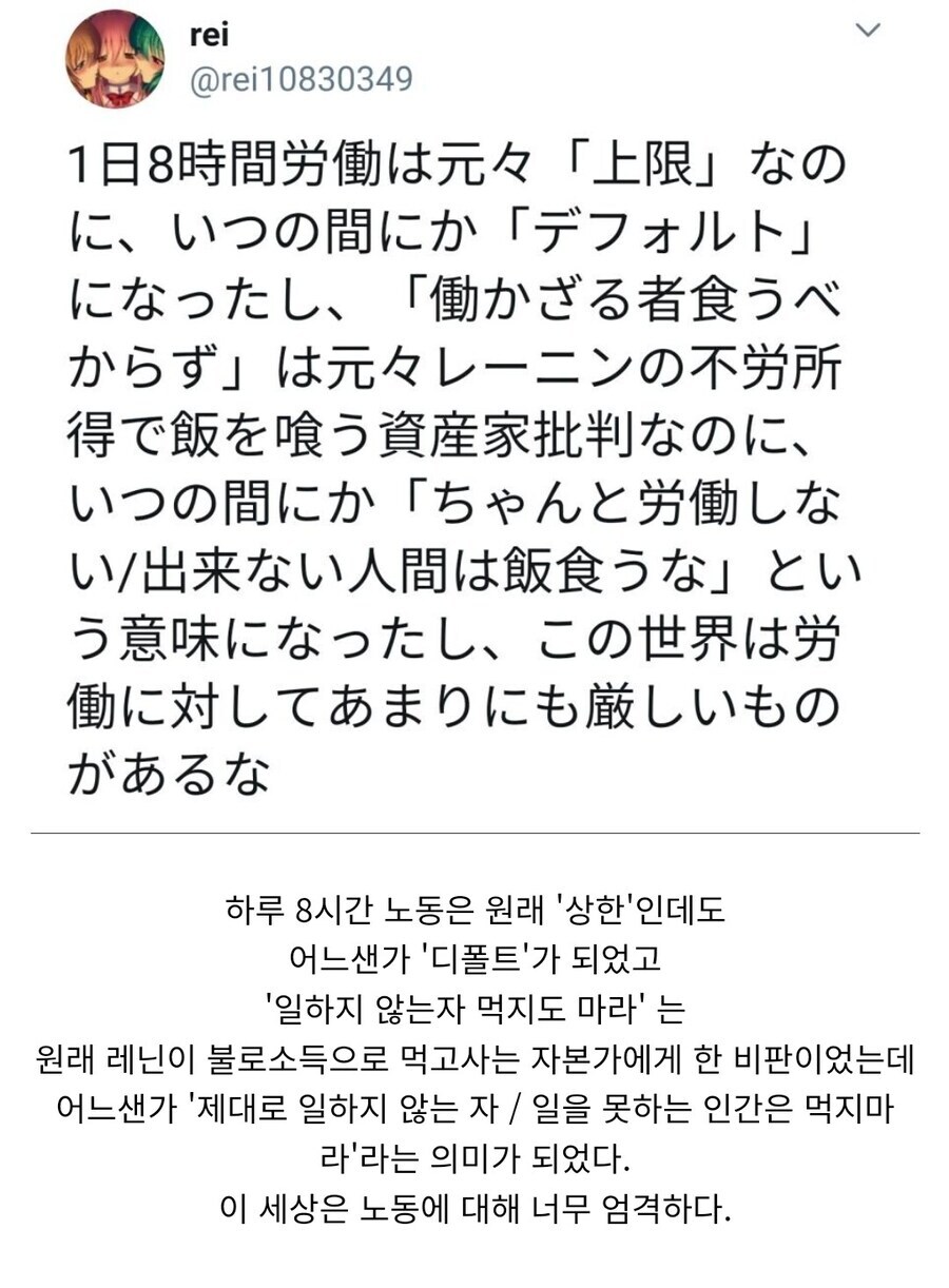 이 세상은 노동자에게 너무 엄격하다