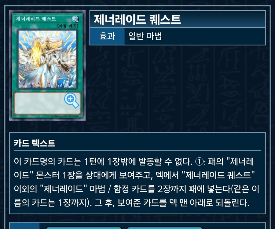 듀링) 오늘자 데이터마이닝 (유출) 총정리 3탄 - 유출 카드들_5.jpg