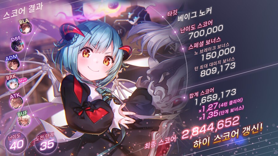스코어 어택#80_1.jpg