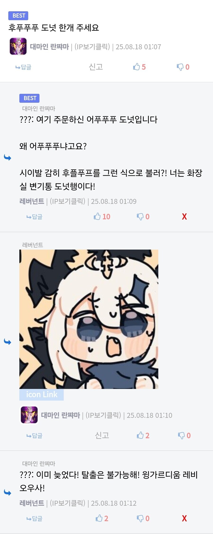 해리포터)기숙사 이름 특_1.jpg