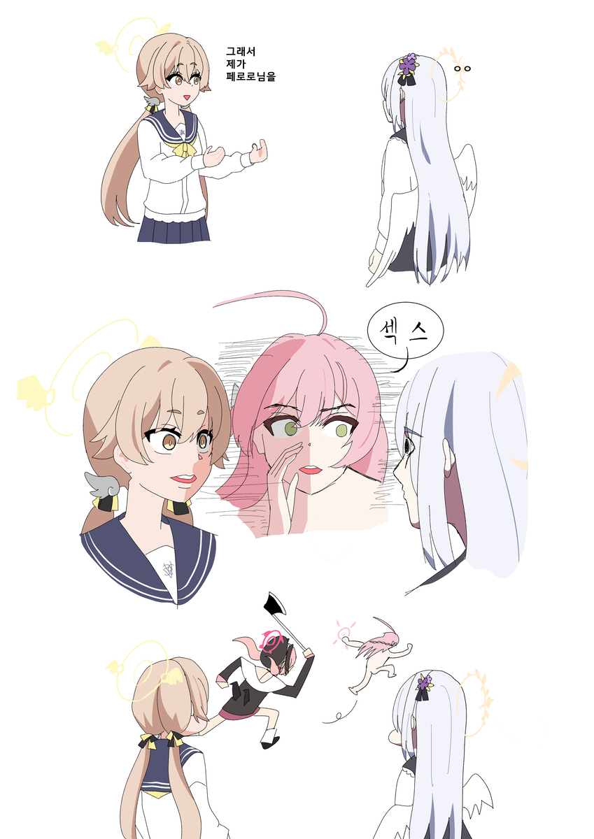 블루아카] 2차 창작을 기반으로 그린 2-2차 창작물_1.jpg