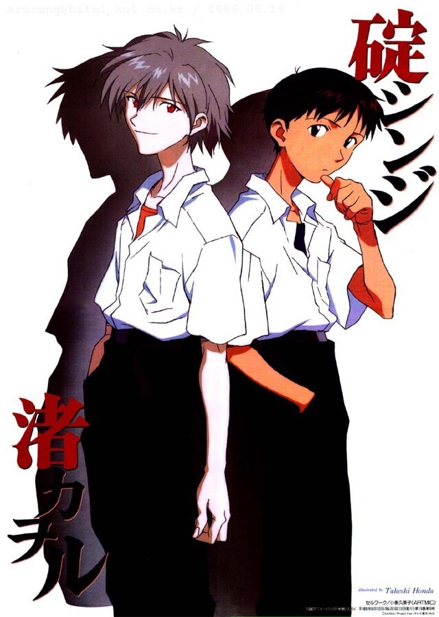 [에반게리온]사이좋은 신지와 카오루_1.jpg