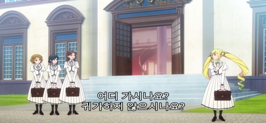 [록은 숙녀의 소양이기에] 정상 없는 후보_5.jpg
