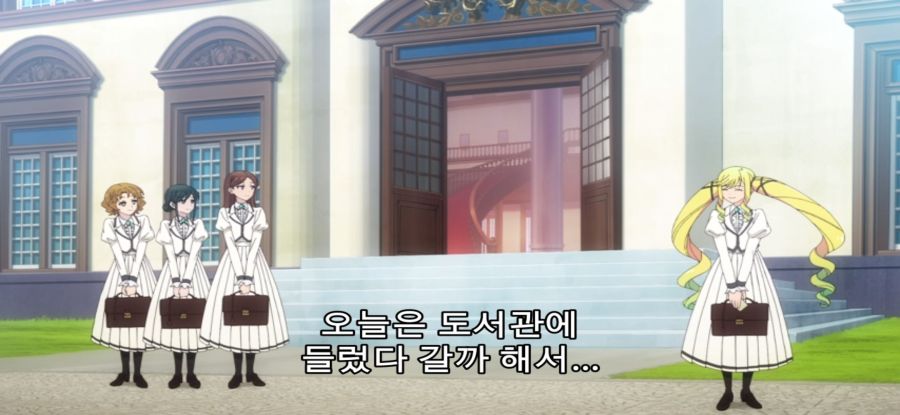 [록은 숙녀의 소양이기에] 정상 없는 후보_6.jpg