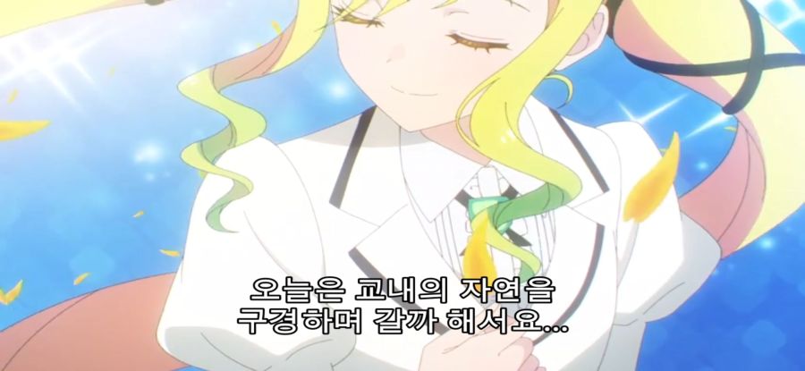 [록은 숙녀의 소양이기에] 정상 없는 후보_8.jpg
