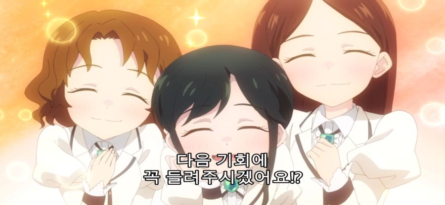 [록은 숙녀의 소양이기에] 정상 없는 후보_14.jpg