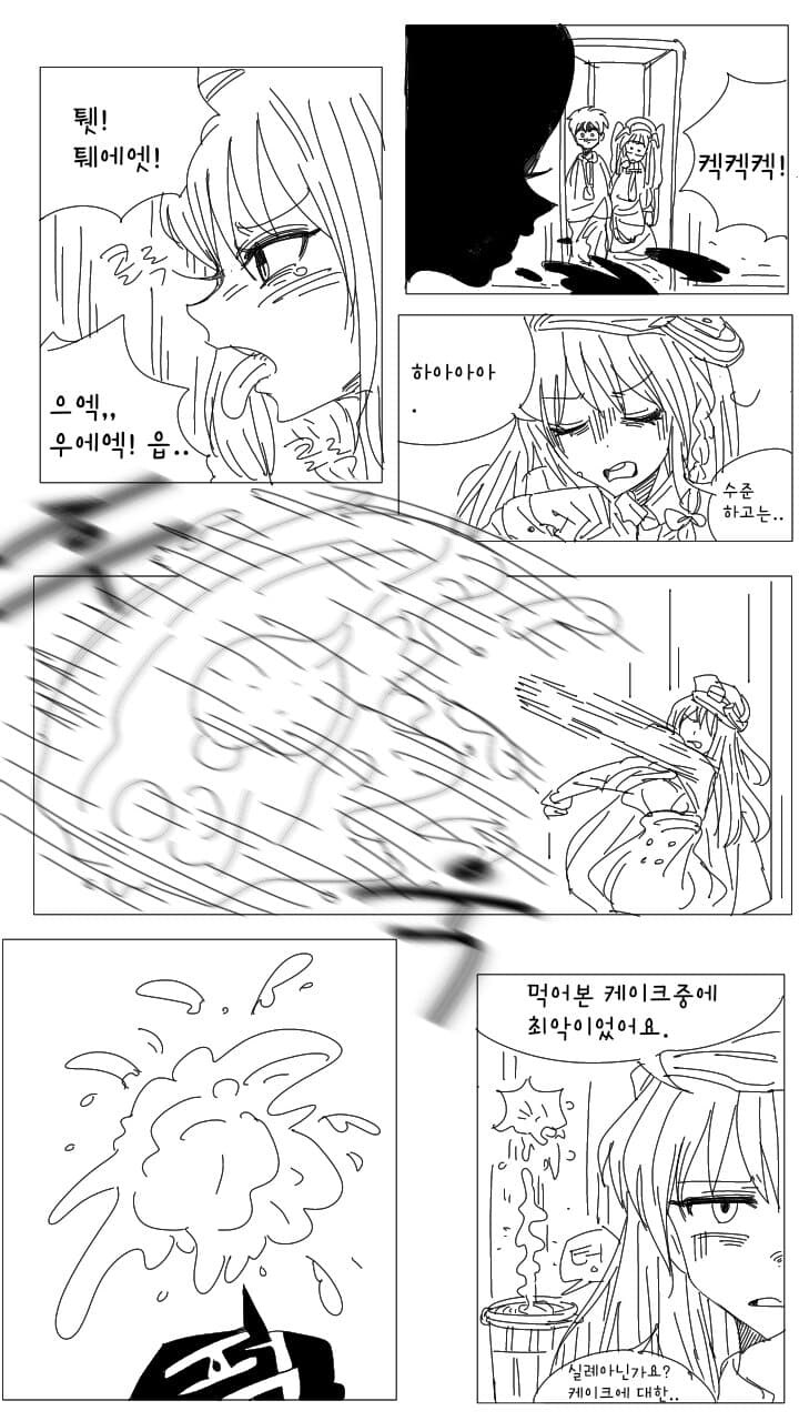 블루아카)하루나가 공정한 평가를 하는 만화_4.jpg