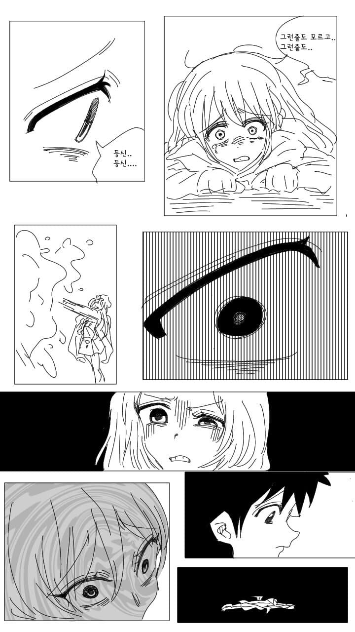 블루아카)하루나가 공정한 평가를 하는 만화_10.jpg