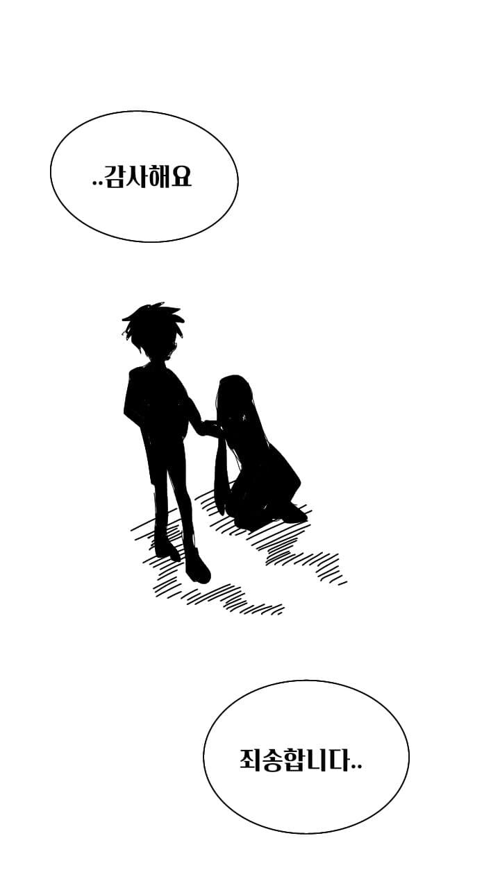 블루아카)하루나가 공정한 평가를 하는 만화_15.jpg