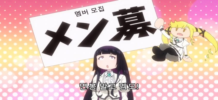 [록은 숙녀의 소양이기에] 정상 없는 후보_21.jpg