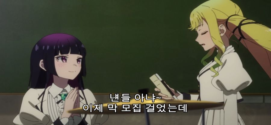 [록은 숙녀의 소양이기에] 정상 없는 후보_29.jpg