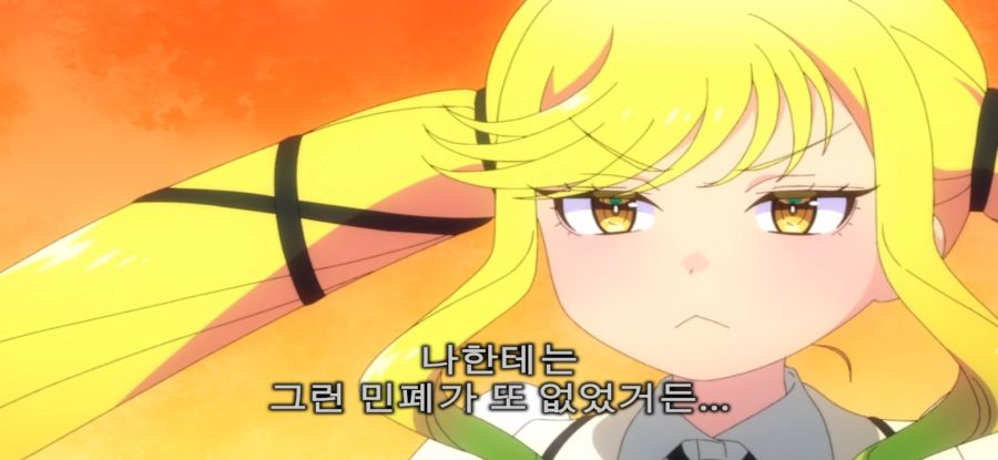 [록은 숙녀의 소양이기에] 정상 없는 후보_37.jpg