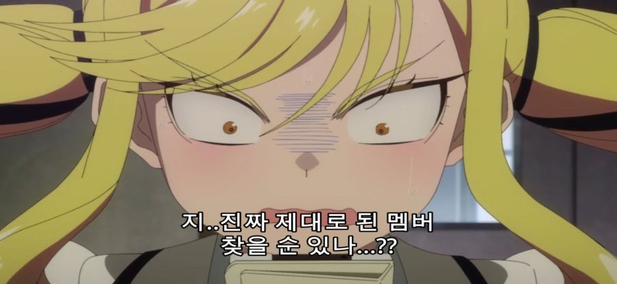 [록은 숙녀의 소양이기에] 정상 없는 후보_44.jpg