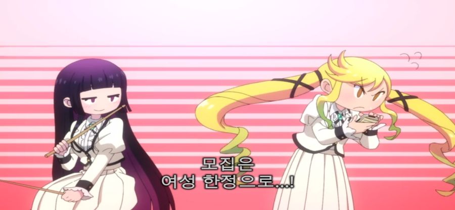 [록은 숙녀의 소양이기에] 정상 없는 후보_46.jpg