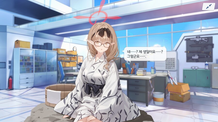 (블루아카) 치나츠쨩의 생일!_1.jpg