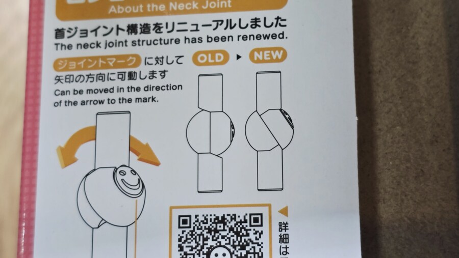 블루아카) 네루 넨도 왔당_2.jpg