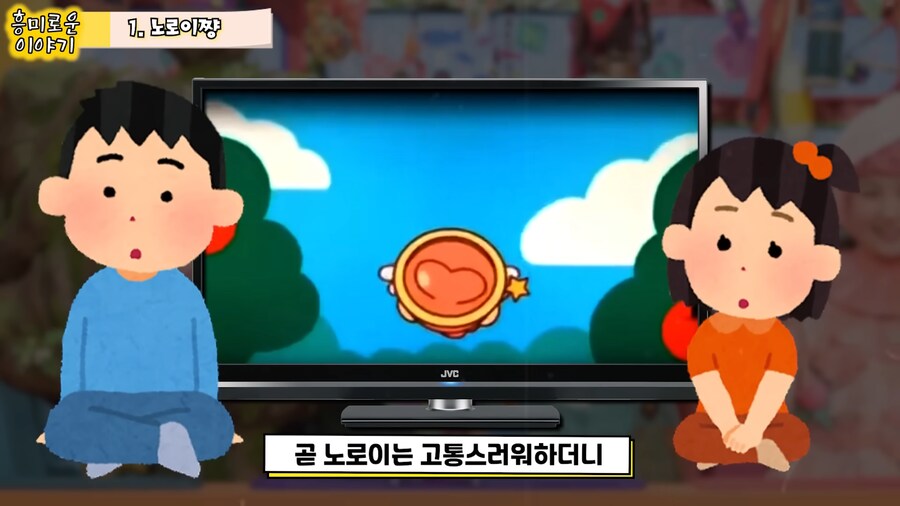 혐)일본 뽀뽀뽀에서 틀어줬던 동심파괴 영상_5.png