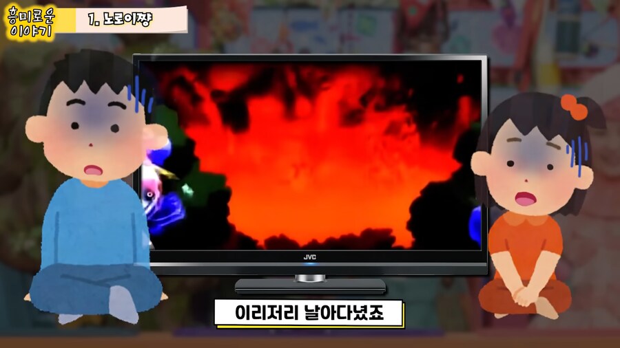 혐)일본 뽀뽀뽀에서 틀어줬던 동심파괴 영상_10.png