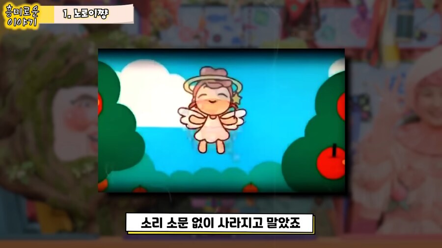 혐)일본 뽀뽀뽀에서 틀어줬던 동심파괴 영상_20.png