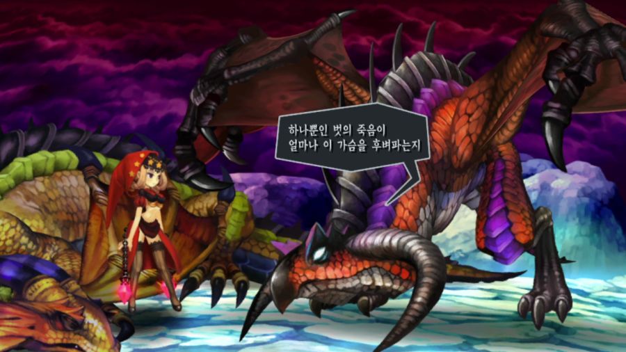 오딘 스피어 (스압)_33.png