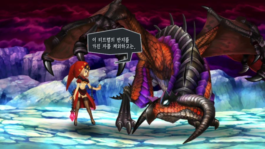 오딘 스피어 (스압)_46.png