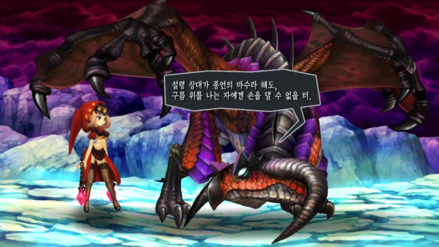오딘 스피어 (스압)_57.png