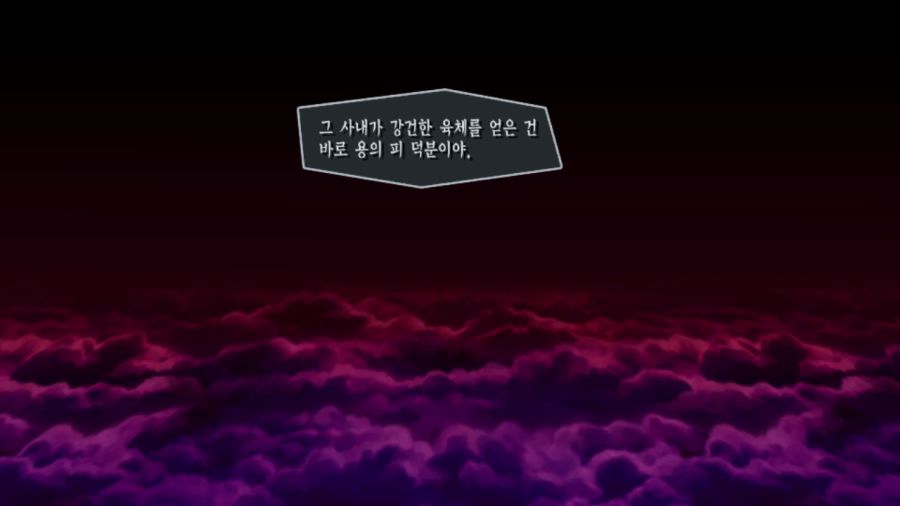 오딘 스피어 (스압)_61.png