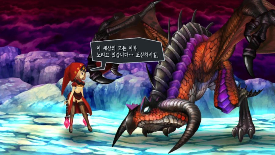 오딘 스피어 (스압)_65.png