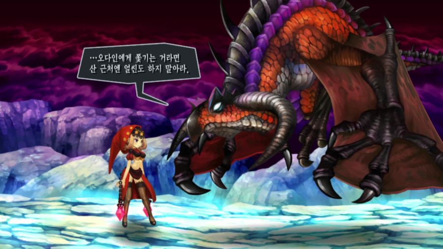 오딘 스피어 (스압)_68.png