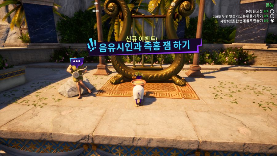 염소 시뮬레이터3_3.png