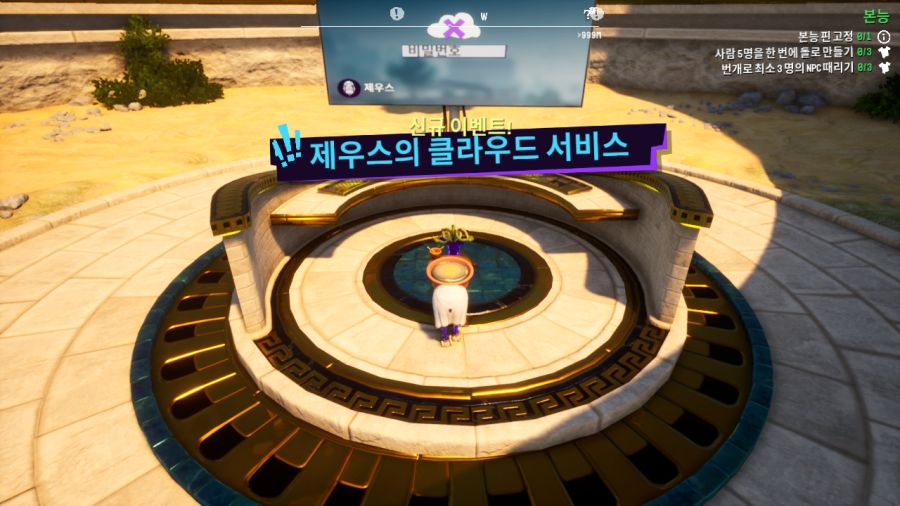 염소 시뮬레이터3_19.png