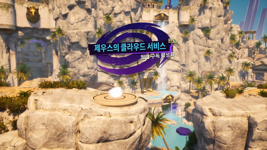 염소 시뮬레이터3_21.png