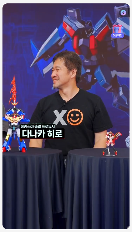 [굿 스마일] THE 합체 블랙 윙 X 심형탁 키덜트쇼 언급 정보_38.png