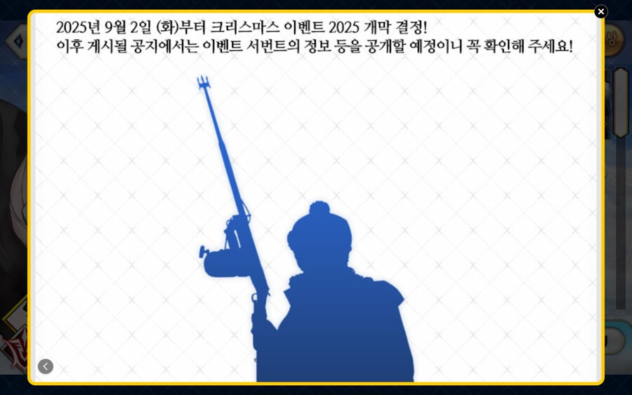 한그오) 9월의 크리스마스_1.jpg
