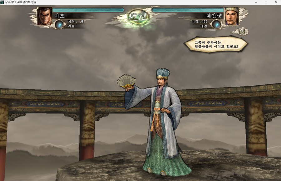 삼국지) 동포 근황_6.png
