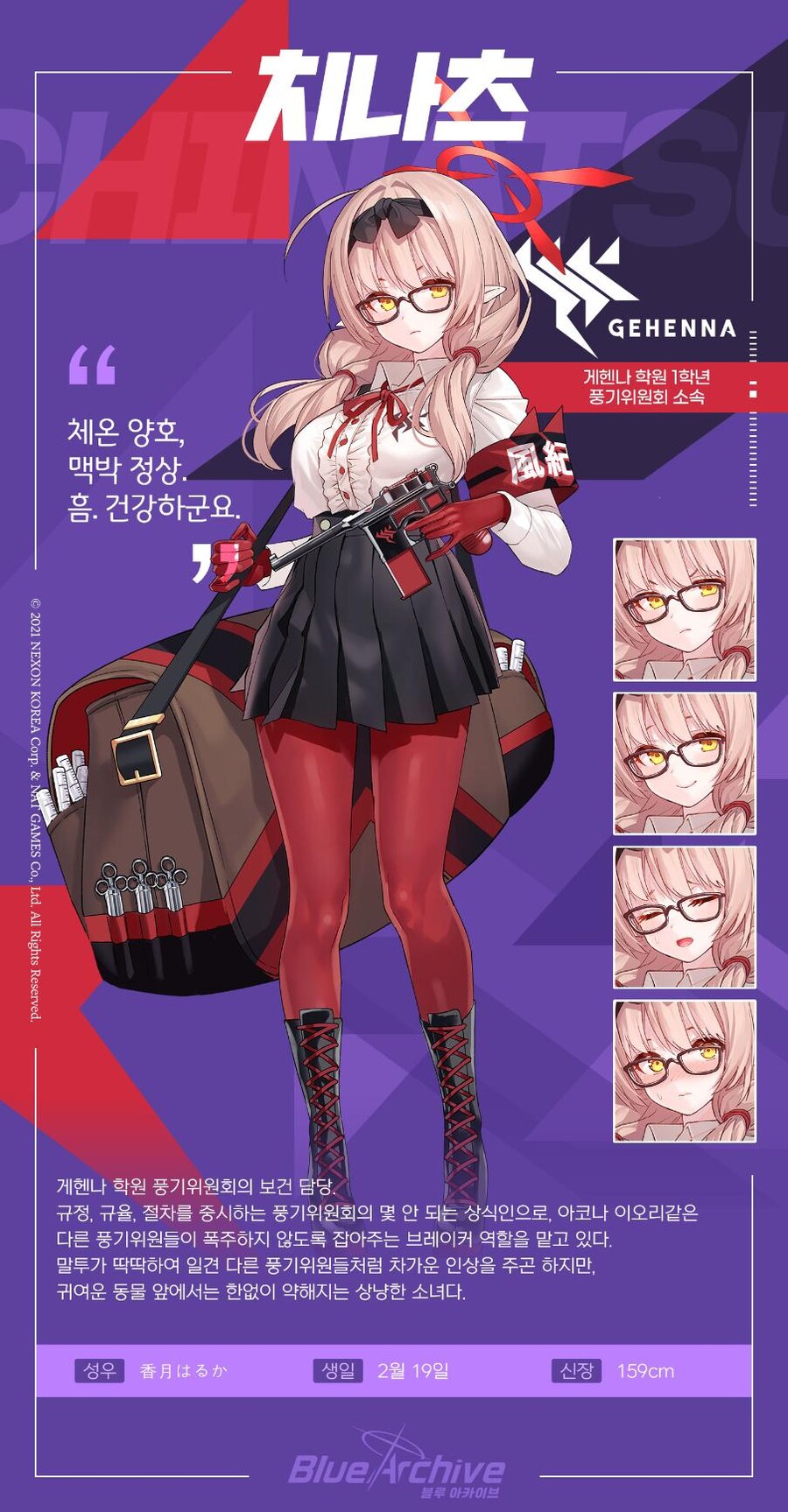 오늘은 히노미야 치나츠 생일입니다 ㅎㅎ_1.jpg